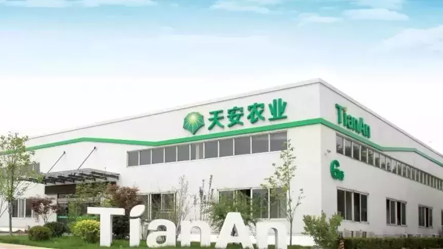 “诚信务实、创新共赢”天安农业2019年第一期新员工培训圆满结束