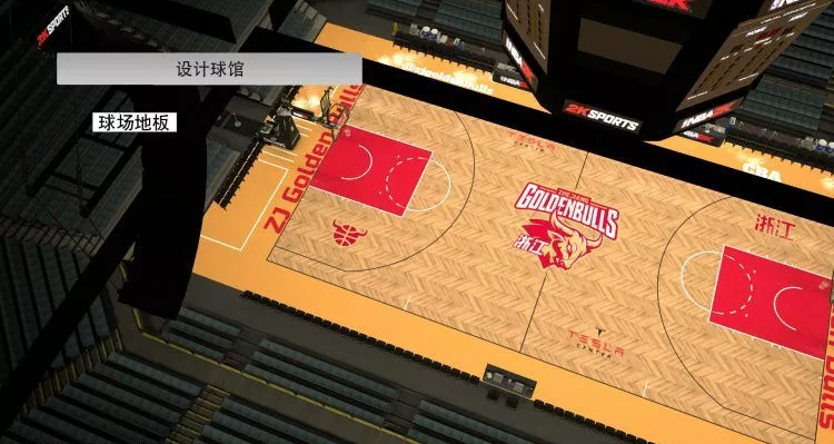 2k19 cba在哪里(16图看2K模拟CBA新球馆：深圳充满战斗气息，北京紫禁勇士太霸气)