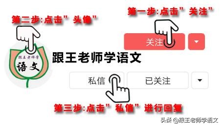 部编版语文五年级(下)：《语文园地二》精讲+单元知识点+练习