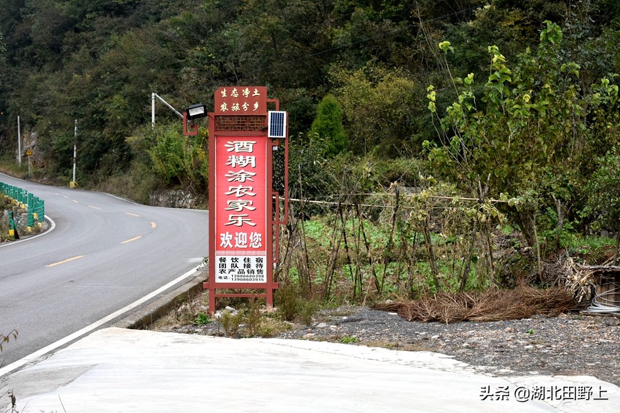 田野上团队下乡小记丨走进省级美丽乡村示范村—分乡镇百里荒村