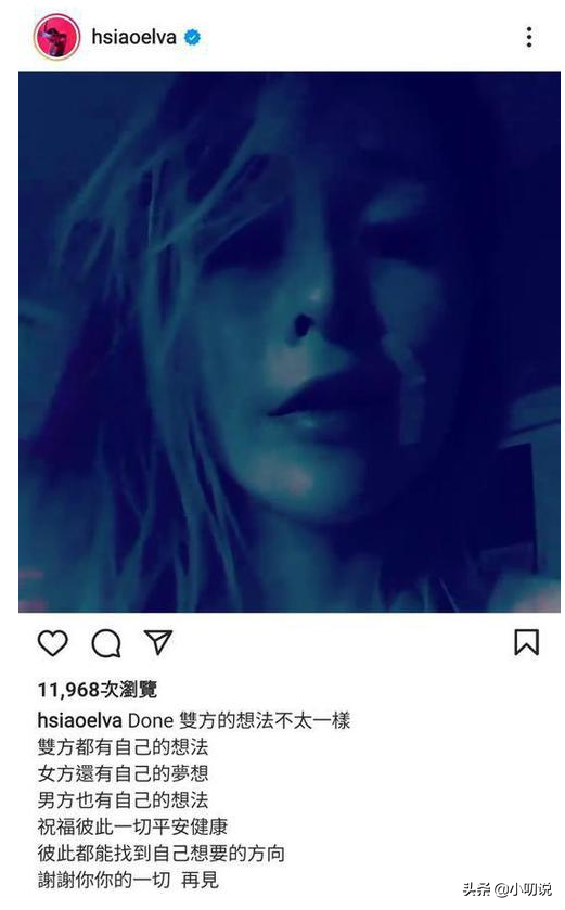 萧亚轩男友，她凭什么征服17任男友？