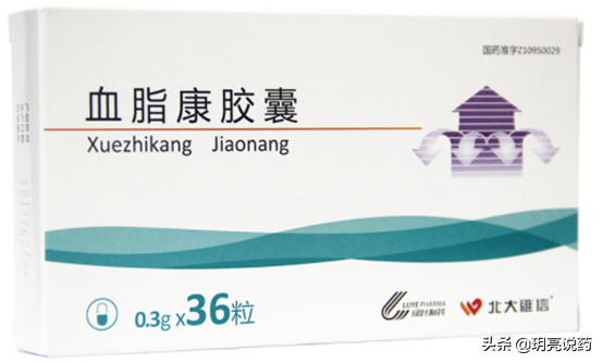 十种常用抗血脂中成药各有什么特点，如何选用？