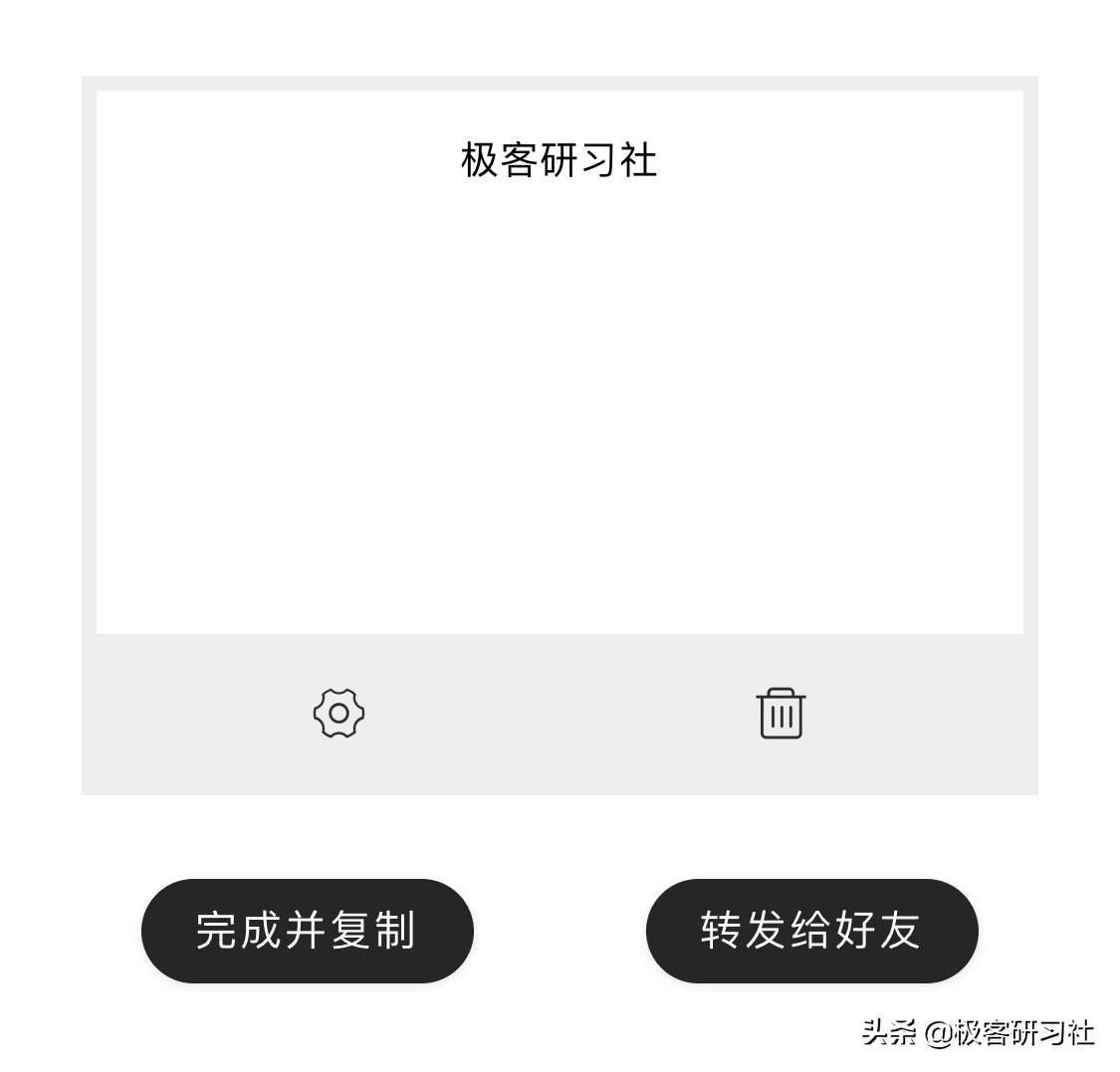 微信个性签名怎么弄成竖的？不仅可以竖着还可以加边框效果