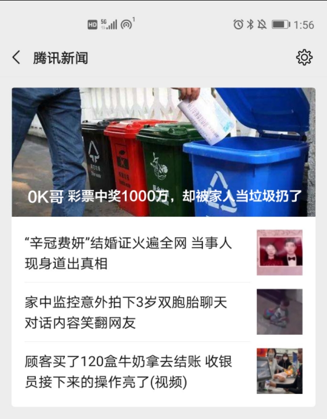 0K哥的倒霉时间《己共娱乐》