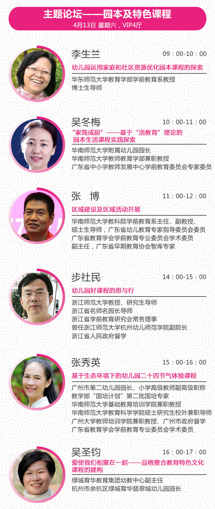 学前教育如何用STEAM教育模式打造特色幼儿园丨孩教圈