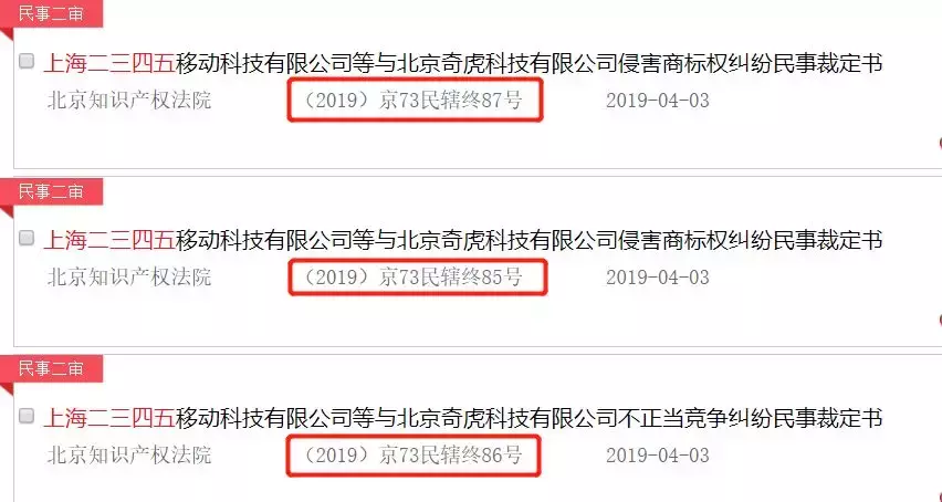 深扒中国互联网百强企业：往你电脑塞流氓软件，放高利贷收砍头息