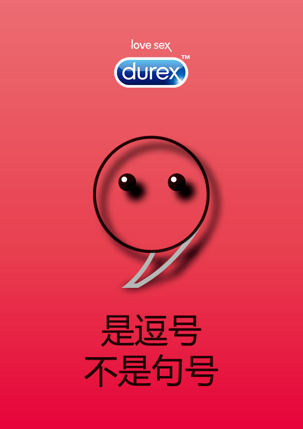 是句号,更是逗号(小学生毕业典礼上的朗诵词)