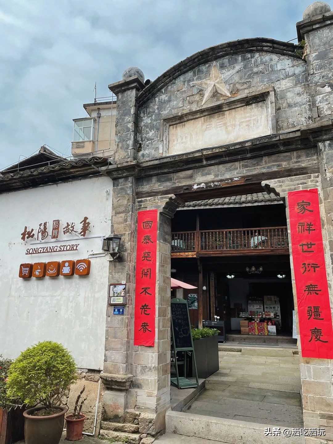 适合小长假出行！3天2晚探访江南秘境，丽水松阳超详细攻略