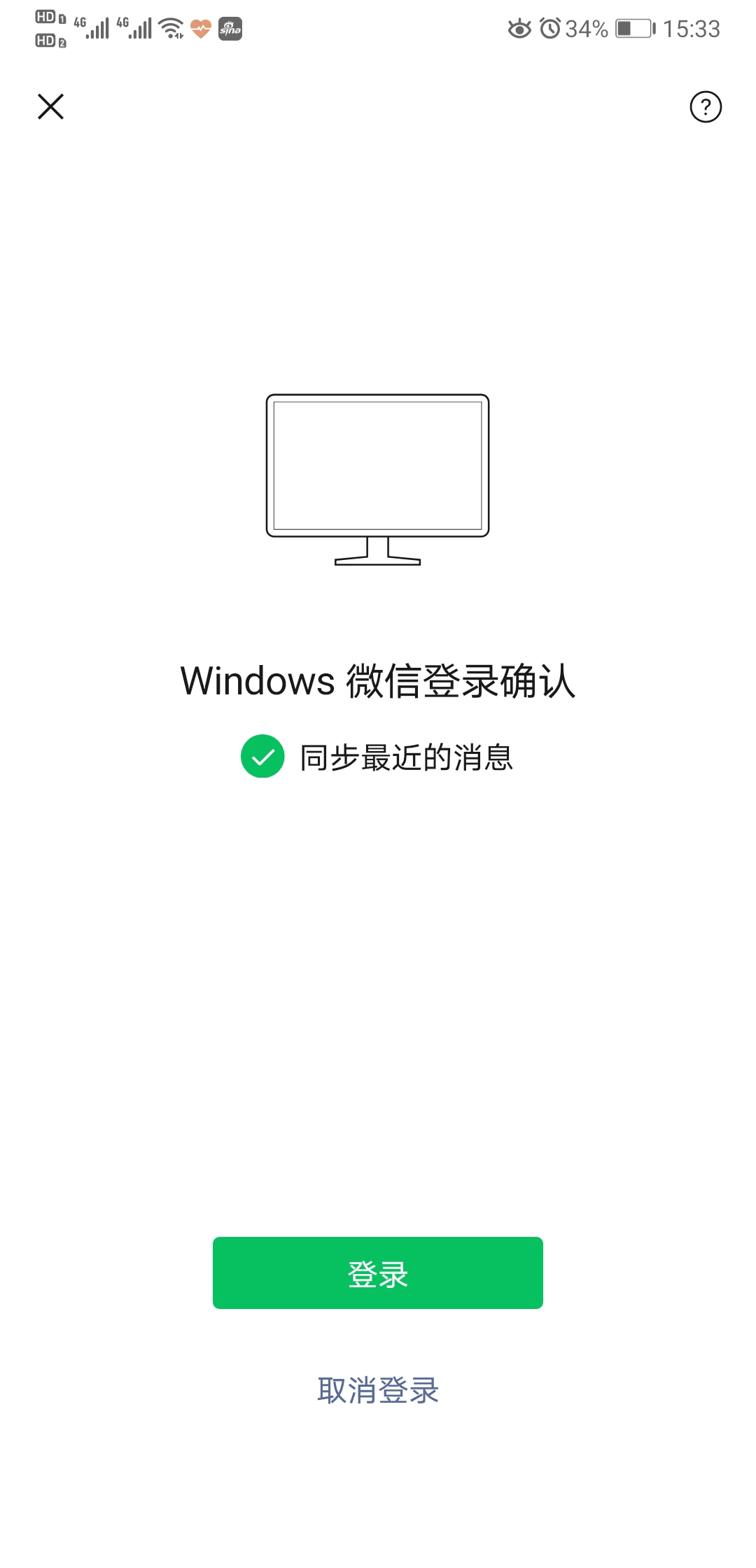 聊天记录误删除怎样恢复？用这四种方法帮你找回数据