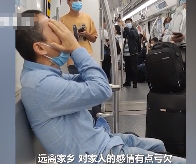 得知母亲出事，广东一男子在地铁上失声痛哭，目击者：可能觉得亏欠家人