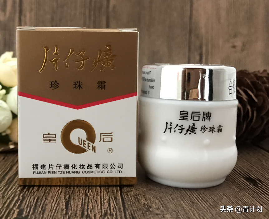 身边这些耳熟能详的老牌护肤品，用过4种的，估计都过50岁了吧