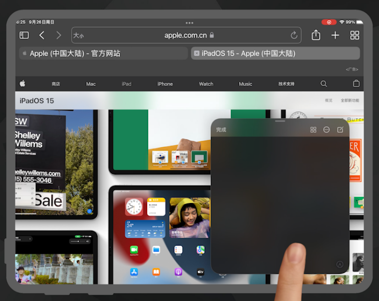 iPadOS 15 实用新功能及使用方法介绍（多窗口、快速笔记）