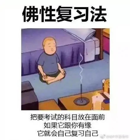 这届年轻人有多迷信：用最高科技的手机，算最玄学的命