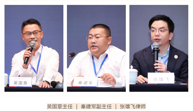 律媒社在现场｜|第五届鹭岛刑事法论坛成功召开