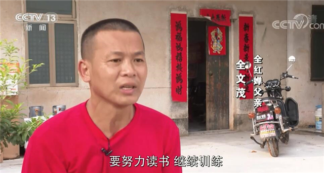 全红婵太励志！曾算不出4x8，现获“广东实验中学荣誉学生”证书