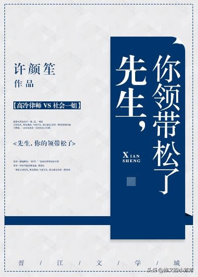 推文：精英律师文合集