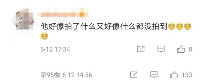 恨铁不成钢！黄子韬工作室出图遭群嘲，自家的艺人能不能上点心？