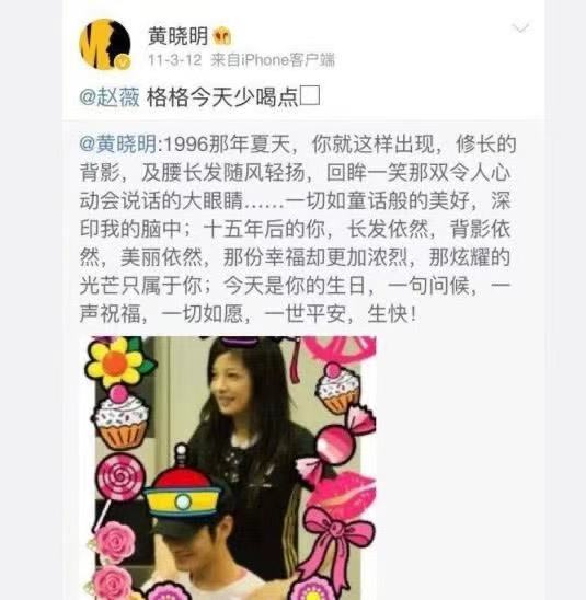 都是同学，为什么赵薇和黄晓明更亲近，和陈坤却越来越疏远？