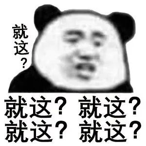 一天涨粉150万！2027年“穿越者”哈维尔带来了哪些流量效应？