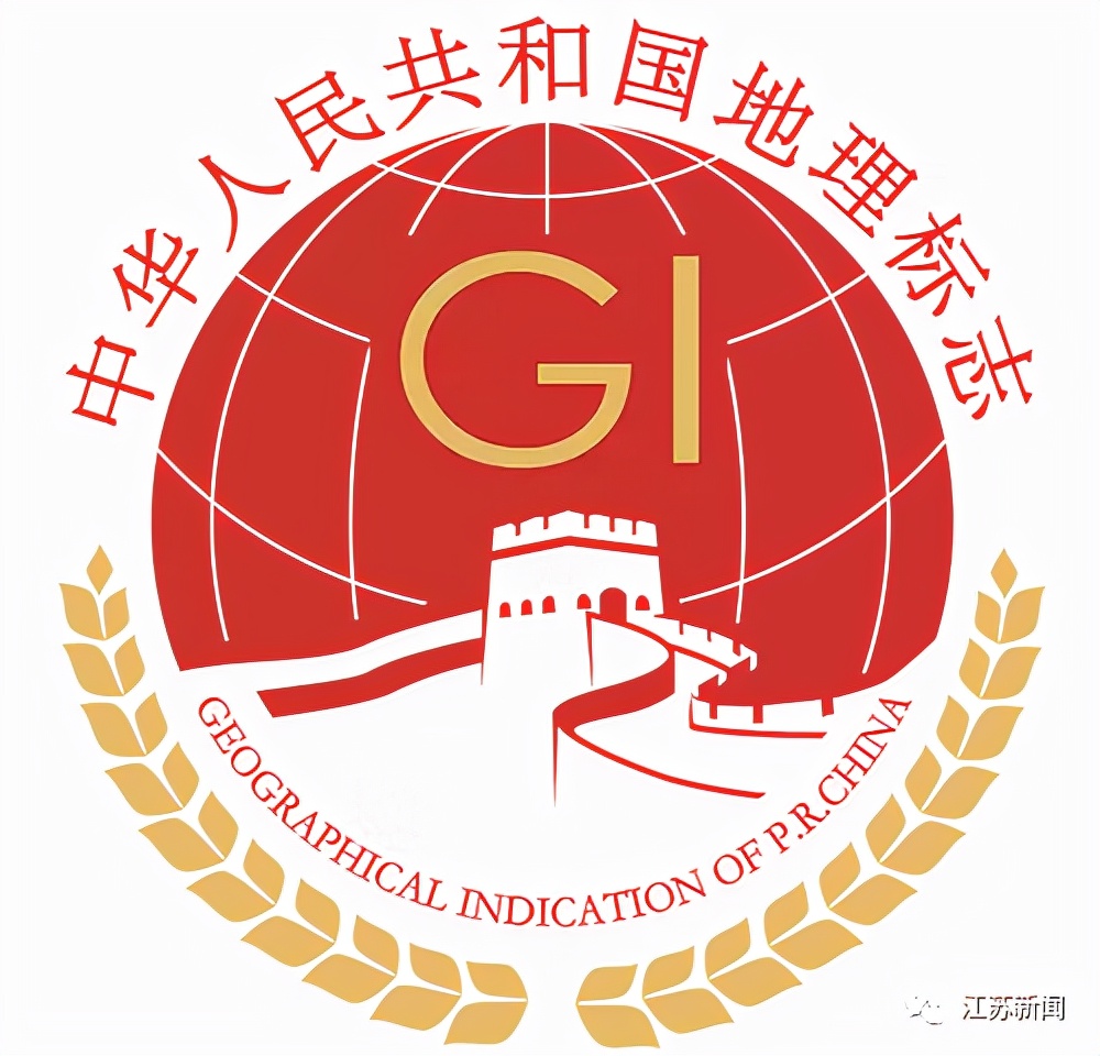 江苏特产“金字招牌”有哪些？认准这个标志！丨黄金时间
