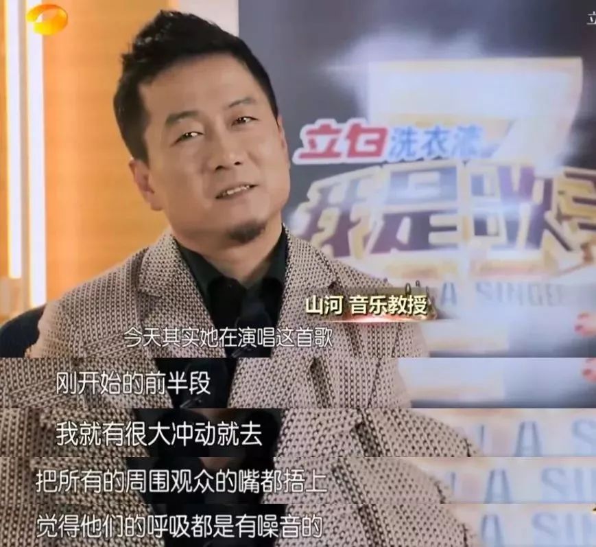 关注《歌手》第七季，领略天籁之音的魅力与震撼