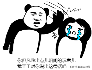 环艺专业的我，被老师推荐进电子厂上班