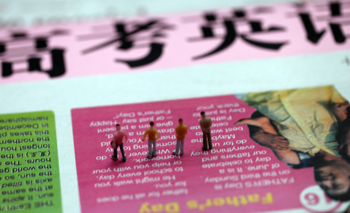 坚持能力立意 变中寻求发展——全国高考英语试卷I试题及命题评析