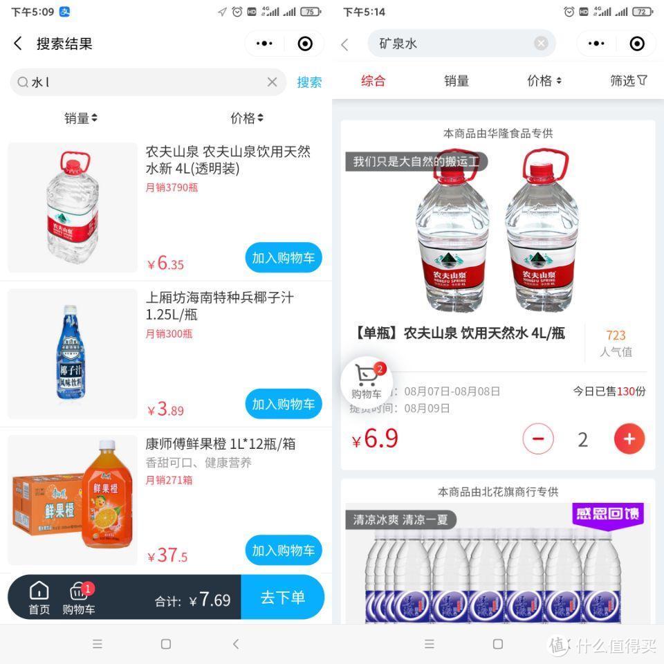 桶装水哪个品牌水质好，水质好的纯净水的品牌分析？