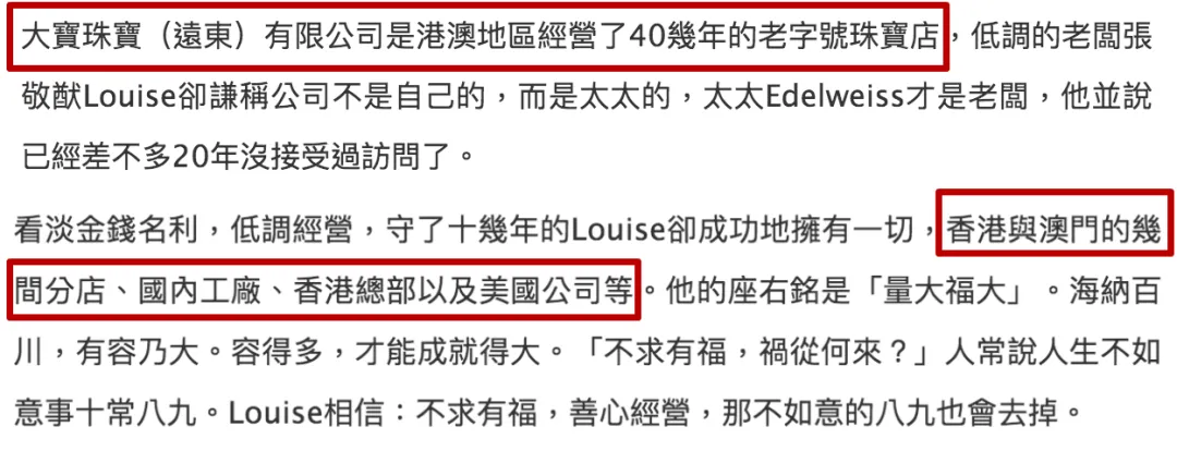 从前的港姐是贫家女孩的青云路,现在的港姐为何多是富家女……