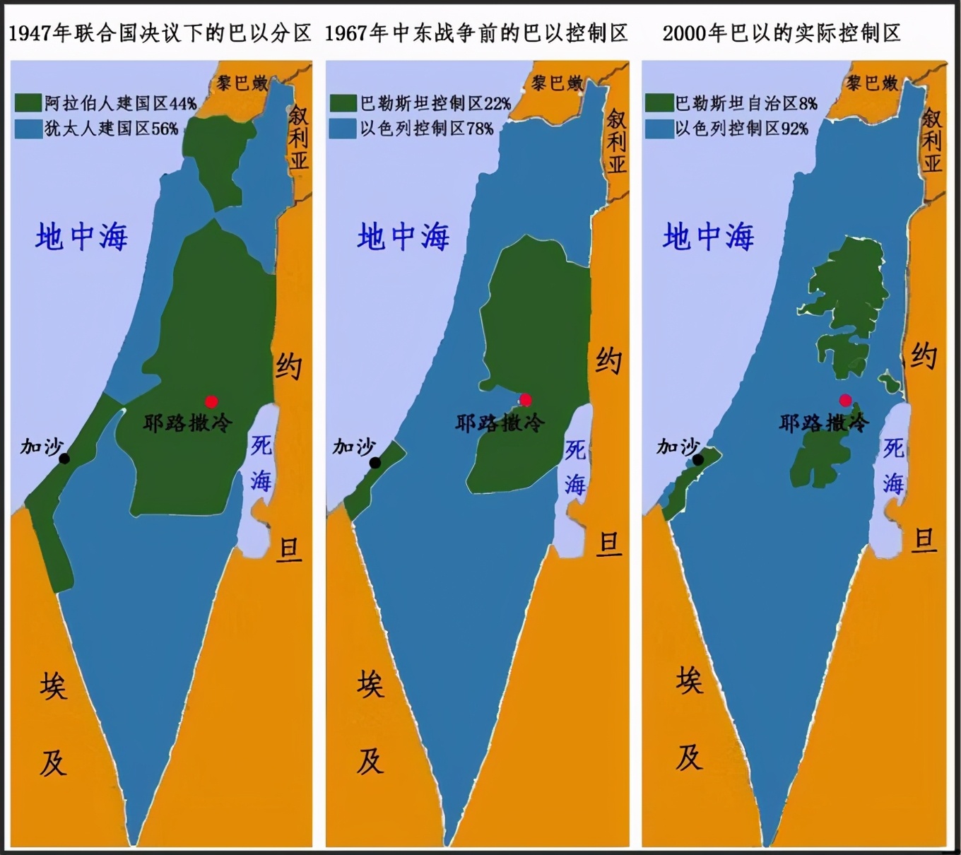 中东地区的火药桶:巴勒斯坦到底是阿拉伯人的还是以色列的?