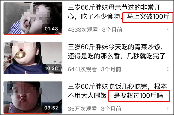 走在内衣，走出大规模表达包，未成年人将是“财富密码”柔和的色情片？