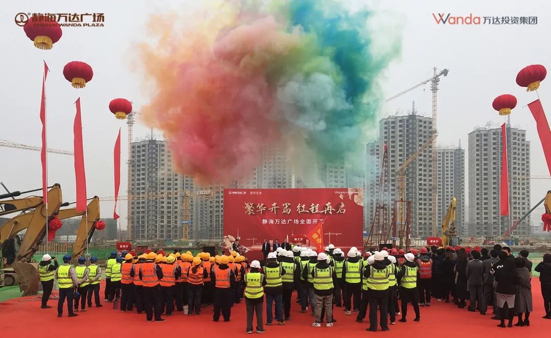 被严重低估的静海区，又出“王炸”