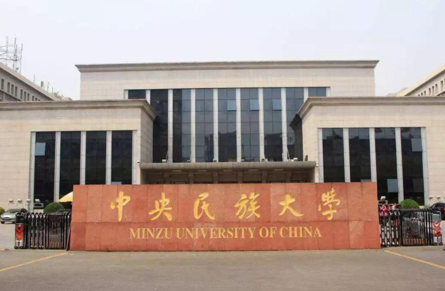 多所985高校新校区搬到“村里”，远离城市，学生：终究是错付了