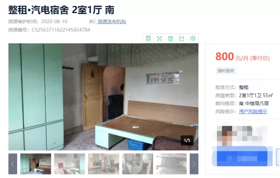 一千元也能租到单身公寓!盘点不同预算下的长沙租房