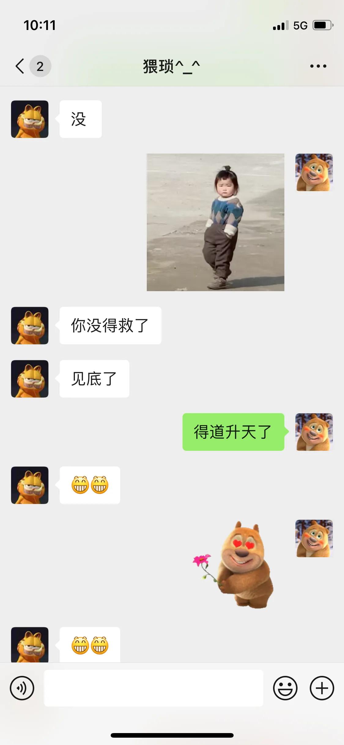 很讨厌说脏话的人！还把没素质当个性、习惯！呸…