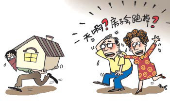 二手房首付,二手房首付比例