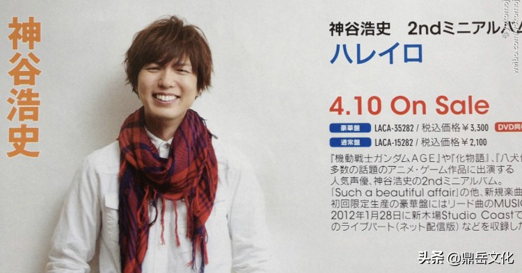 盘点那些年神谷浩史配过的角色们 天天看点