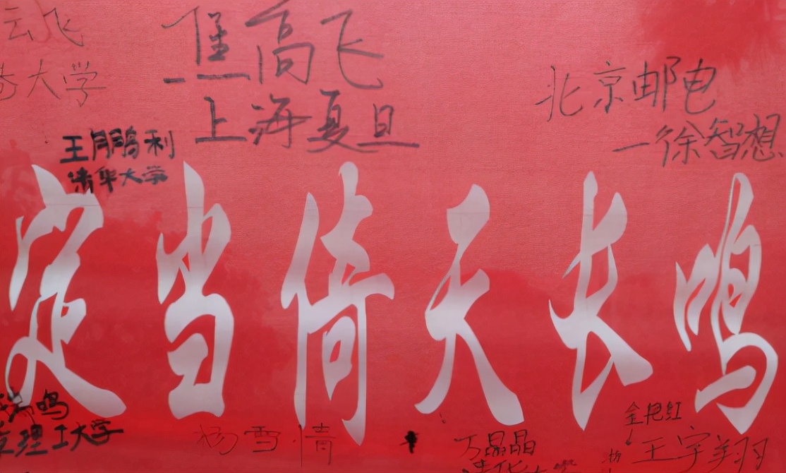 高三班级硬核标语条幅走红，幽默又励志，多年再回首依然热血沸腾