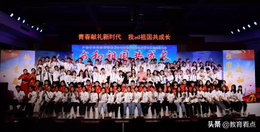 青春献礼新时代，为广东省华立技师学院艺术节点赞