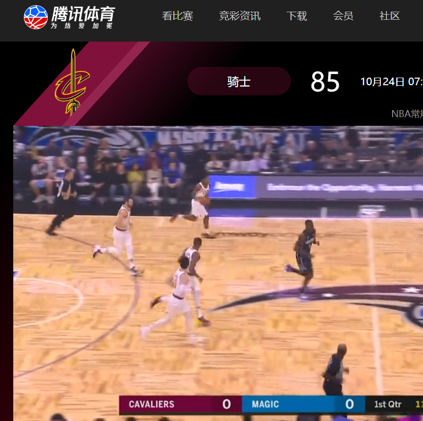 腾讯为什么不视频转播nba(腾讯NBA直播太难了！多次在比赛中切掉视频，很多情况真控制不了)