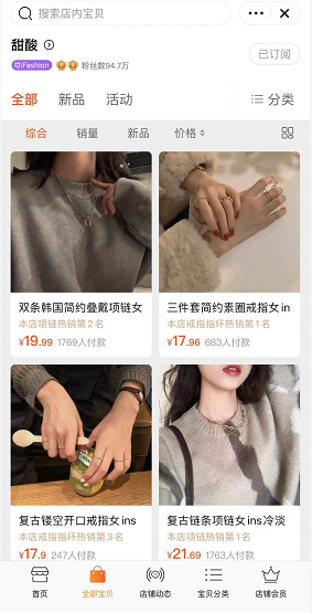 饰品店推荐（好看的饰品店）