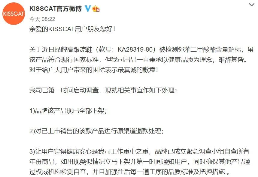 央视曝光阿玛尼等12款高跟凉鞋:3家已下架,或危害生殖发育系统