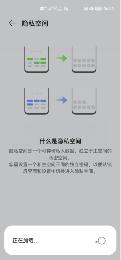 华为手机如何开启“双系统”？方法非常简单，可惜很多人都不知道