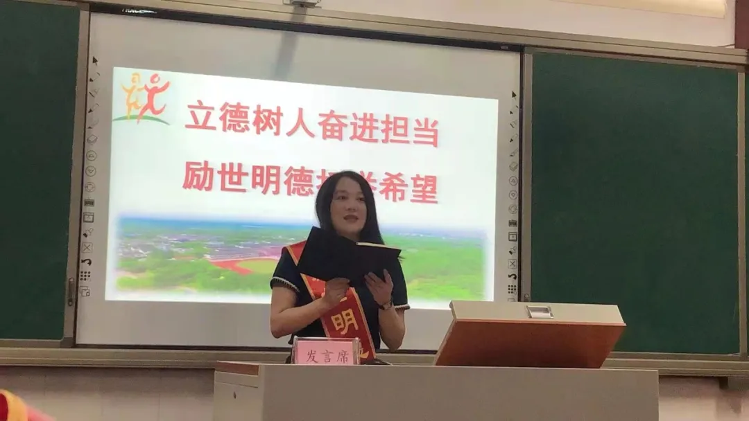 江苏省扬州世明双语学校中学部新学期工作动员会议