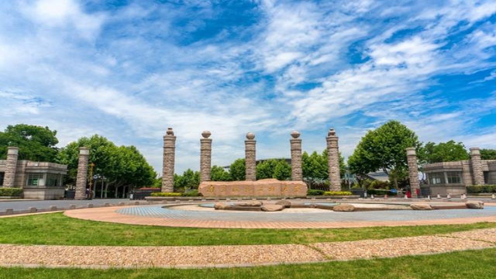 恭喜！耗资15亿，安徽迎来了“双一流”大学，2021年开始招生