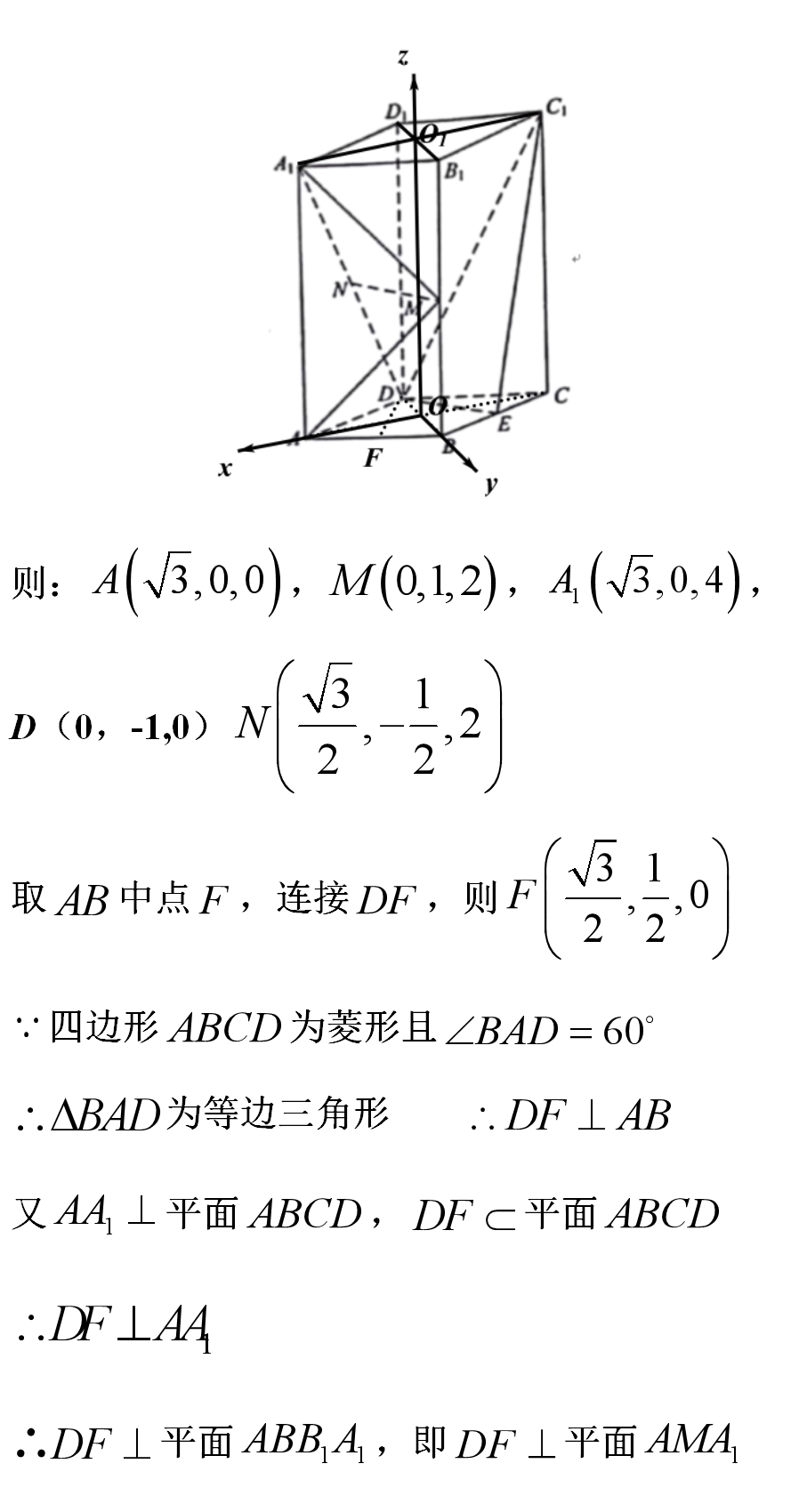 2020高考数学突破140分：立体几何二面角6种满分解法！超全归纳