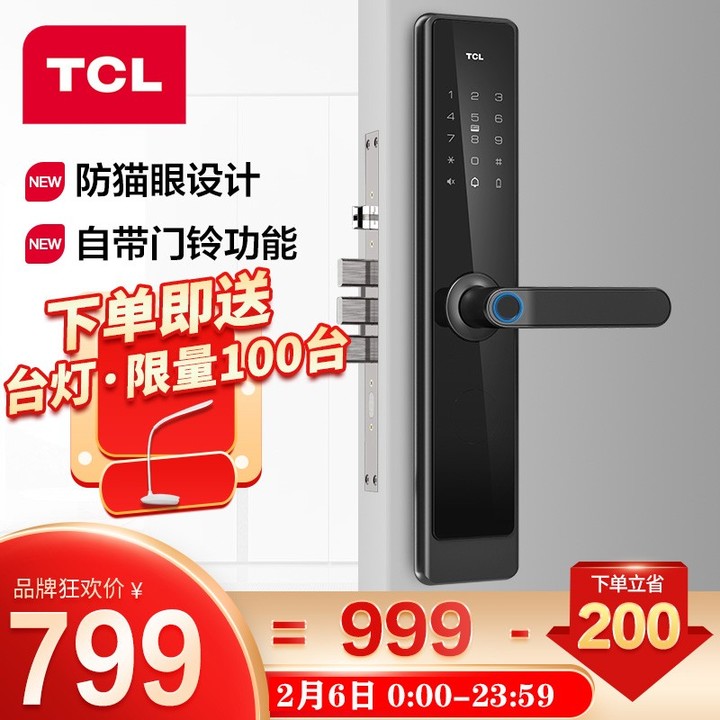 2021指纹锁推荐，指纹锁怎么选，最靠谱的指纹锁品牌推荐