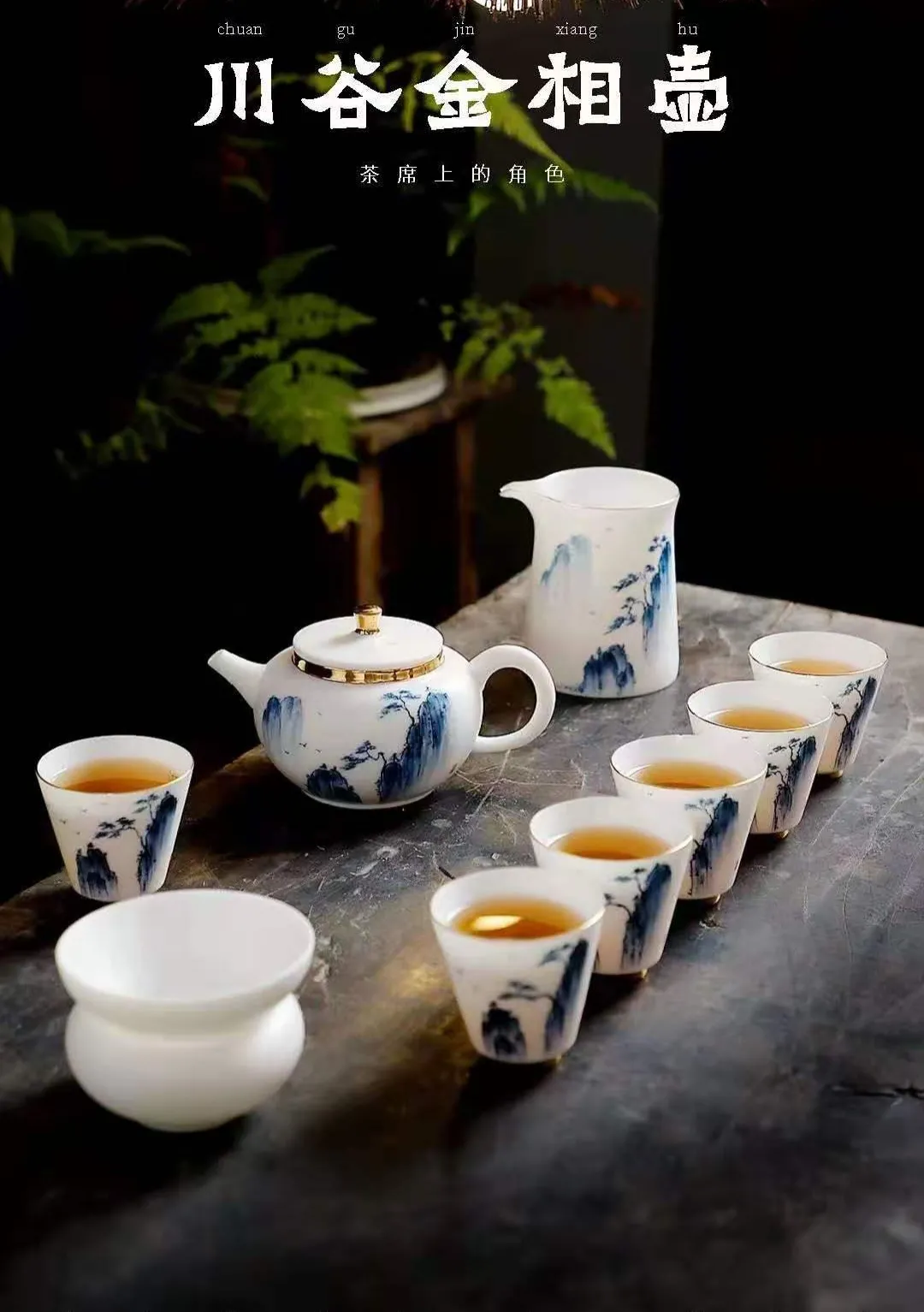 那些精美的景德镇茶器与餐器,让人心动