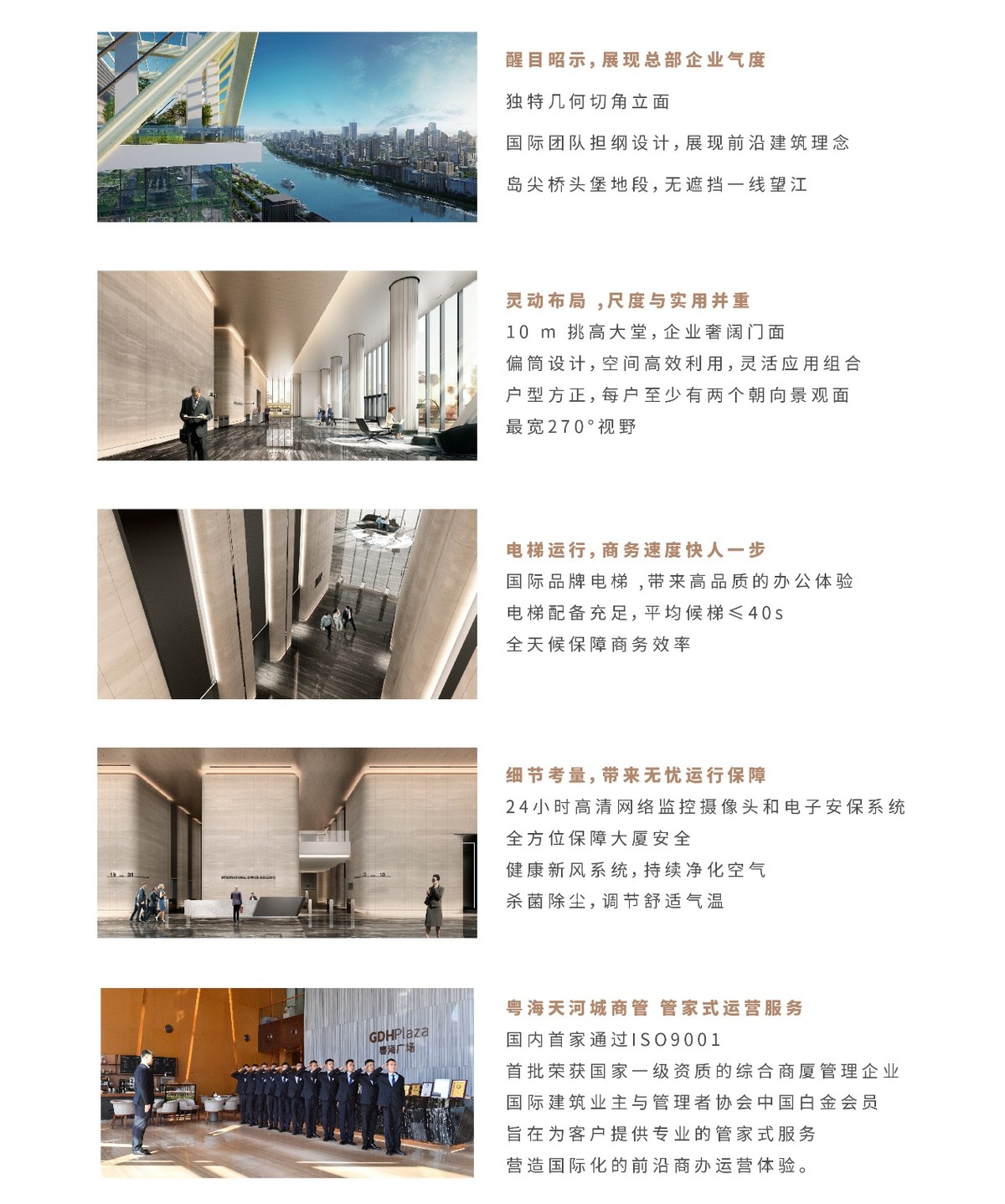世界湾区·瞩目南沙！南沙区域发展高峰论坛盛大举行