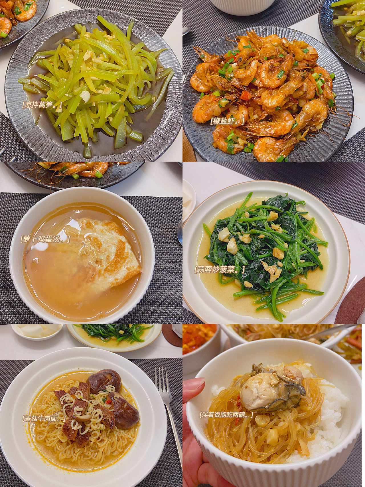 菜譜大全家常菜,菜譜大全家常菜圖片